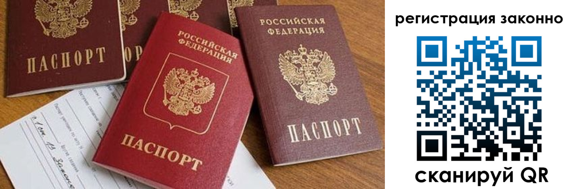 регистрация для школы в Муроме