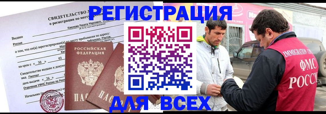 пропишу в квартире в Муроме