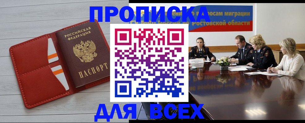 регистрация для дет. сада в Муроме